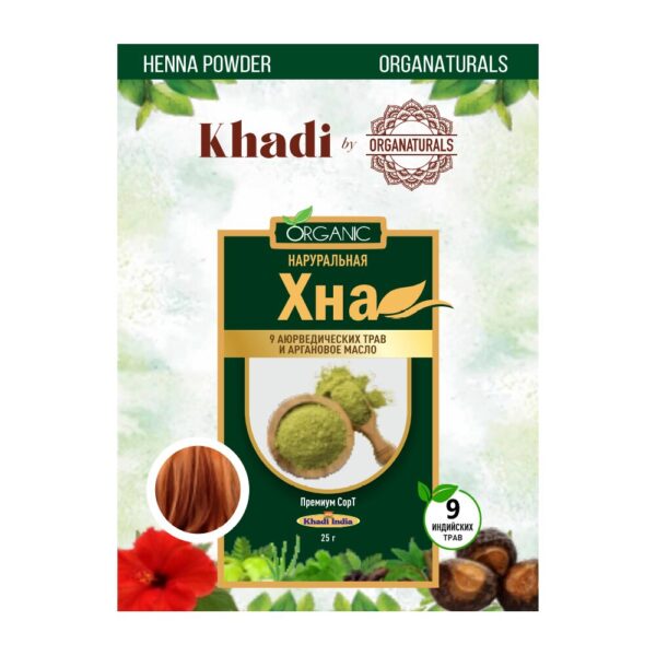 Khadi Organaturals Henna
